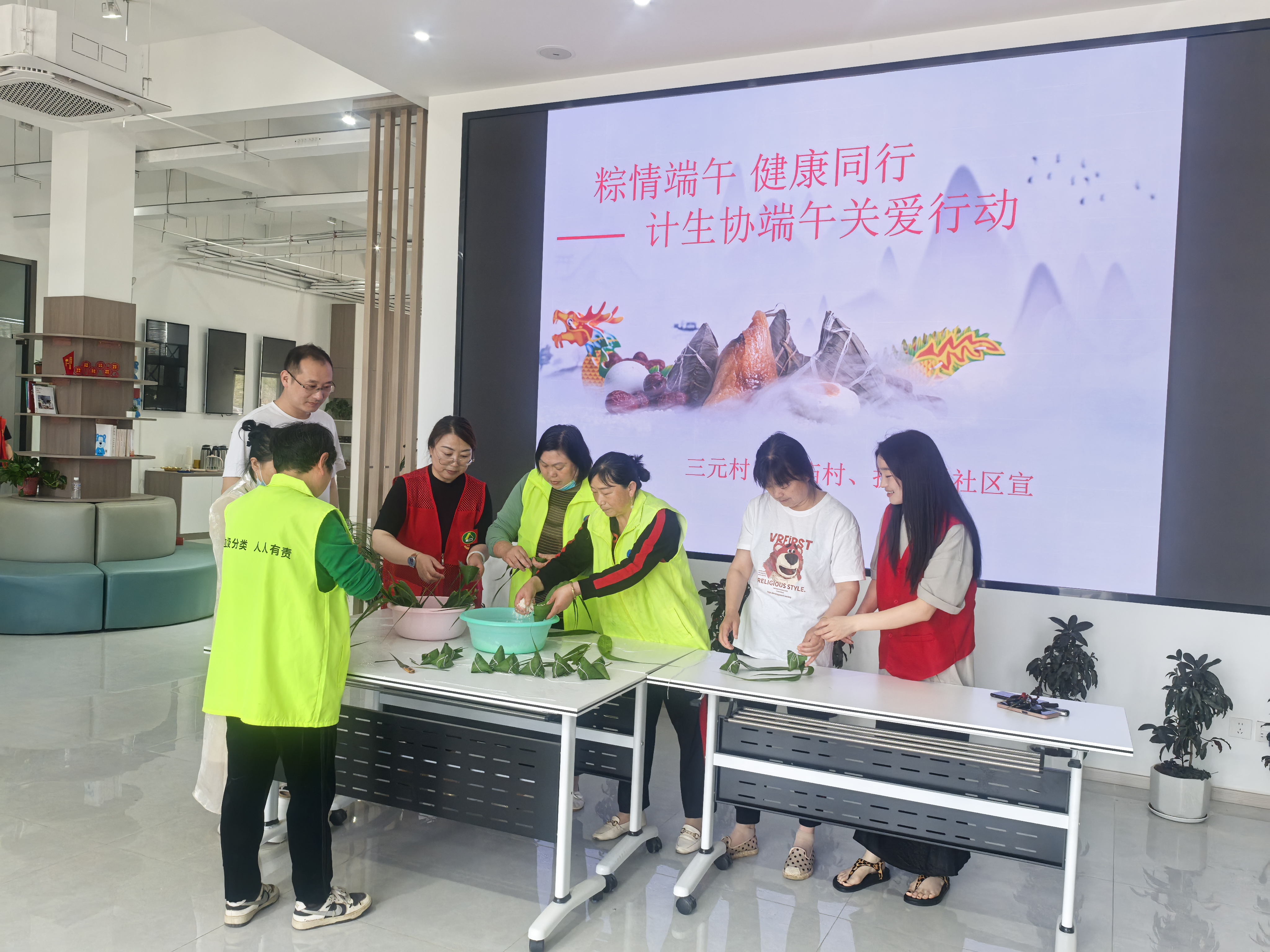 “粽情端午，健康同行”三元村計生協端午關愛行動暖人心