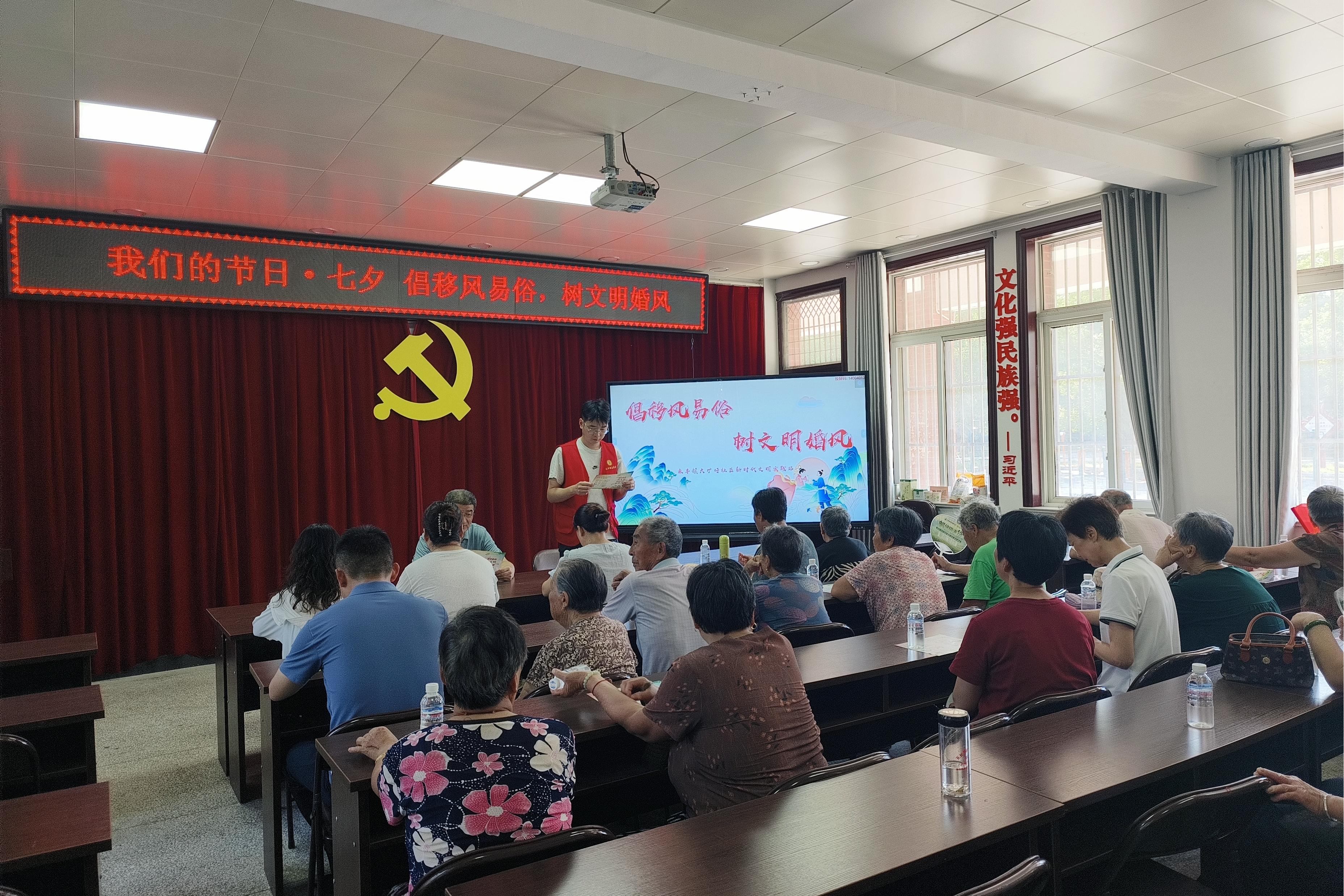 我們的節日·七夕 倡移風易俗，樹文明婚風