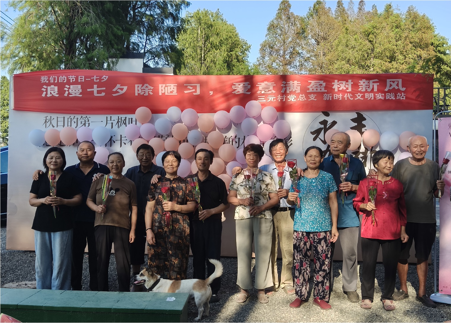 除陋習(xí)樹新風(fēng)，讓愛意與文明共綻放