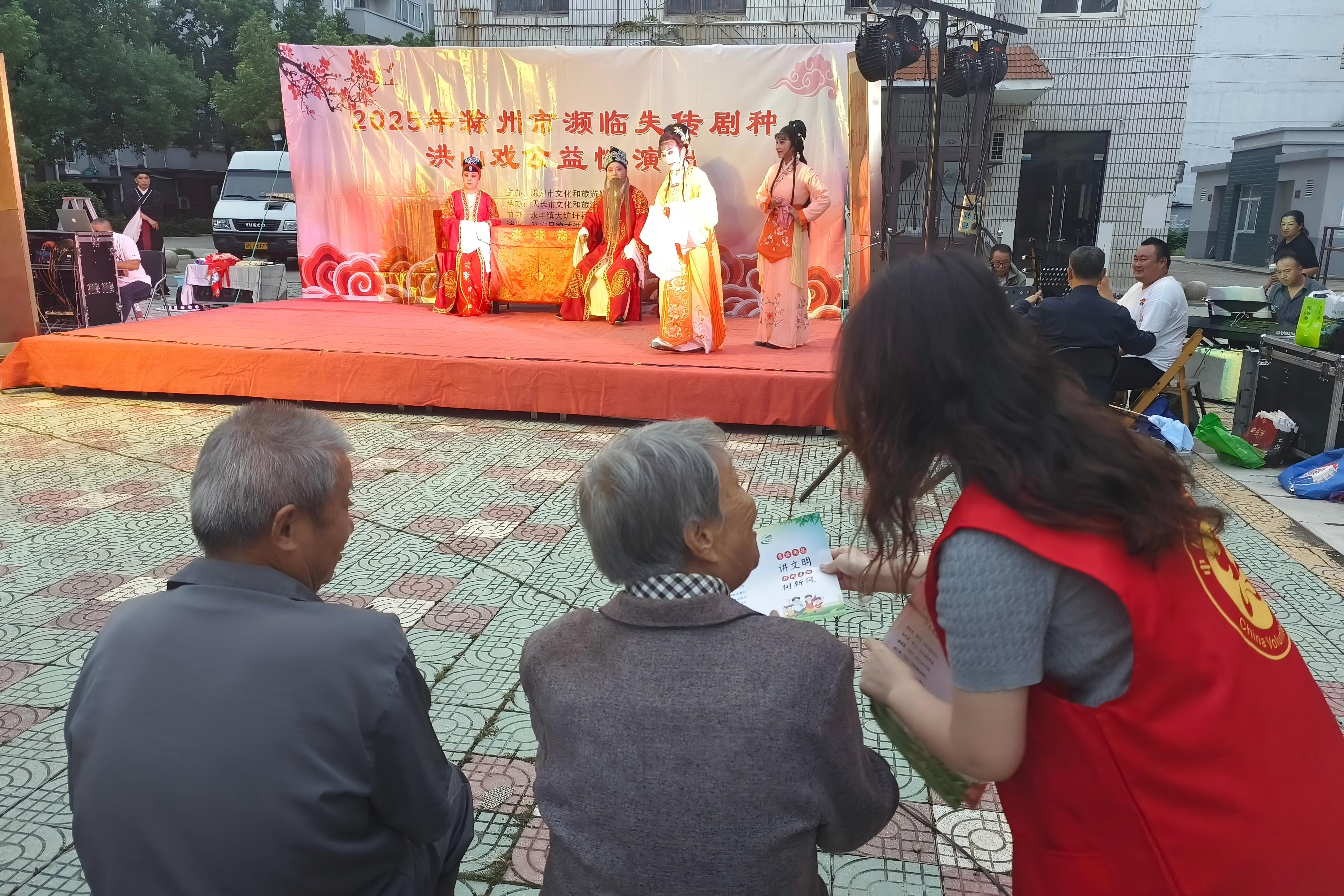 送戲下鄉暖人心，宣傳入戶潤民風