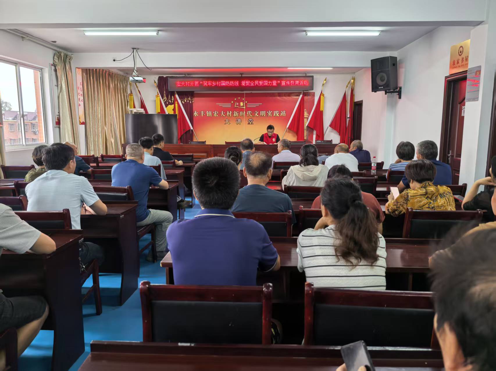 永豐鎮(zhèn)宏大村深入開展全民國防教育月活動