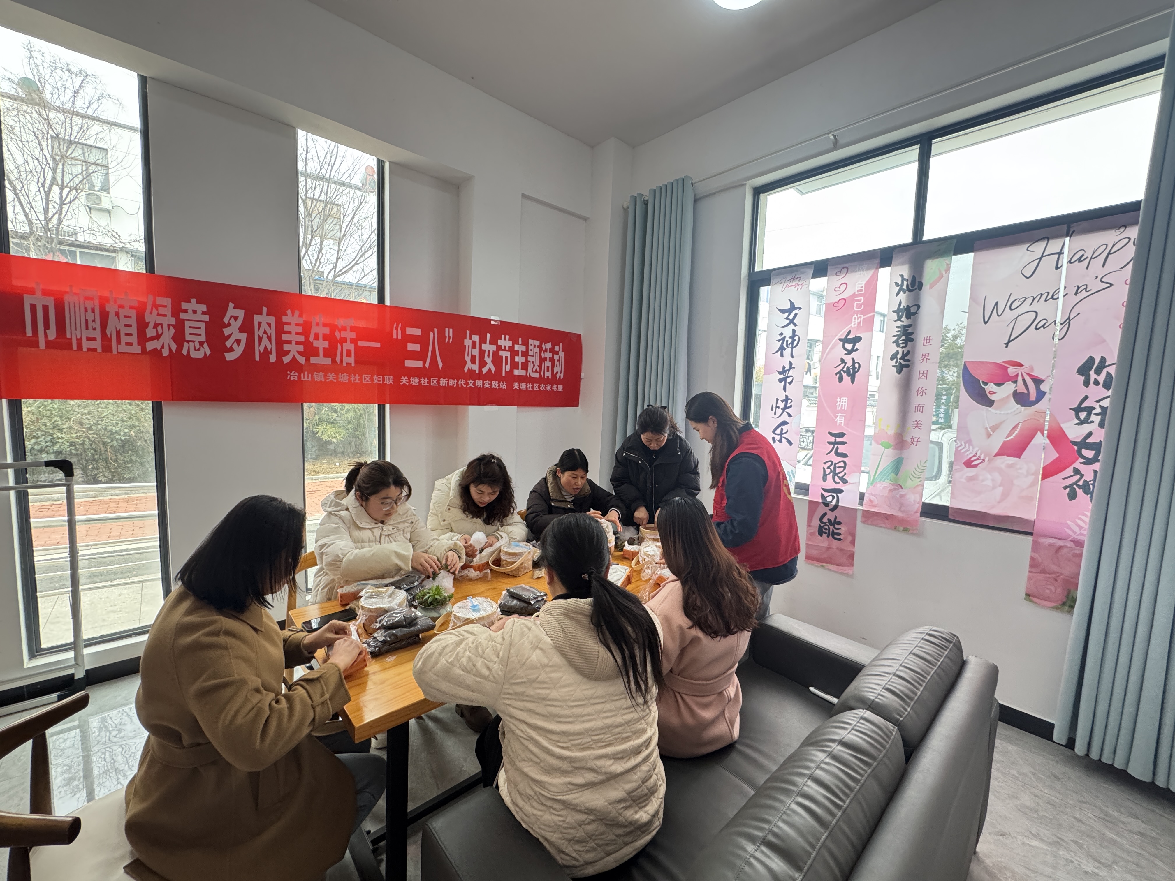 關塘社區：巾幗植綠意 多肉美生活——“三八”婦女節主題活動