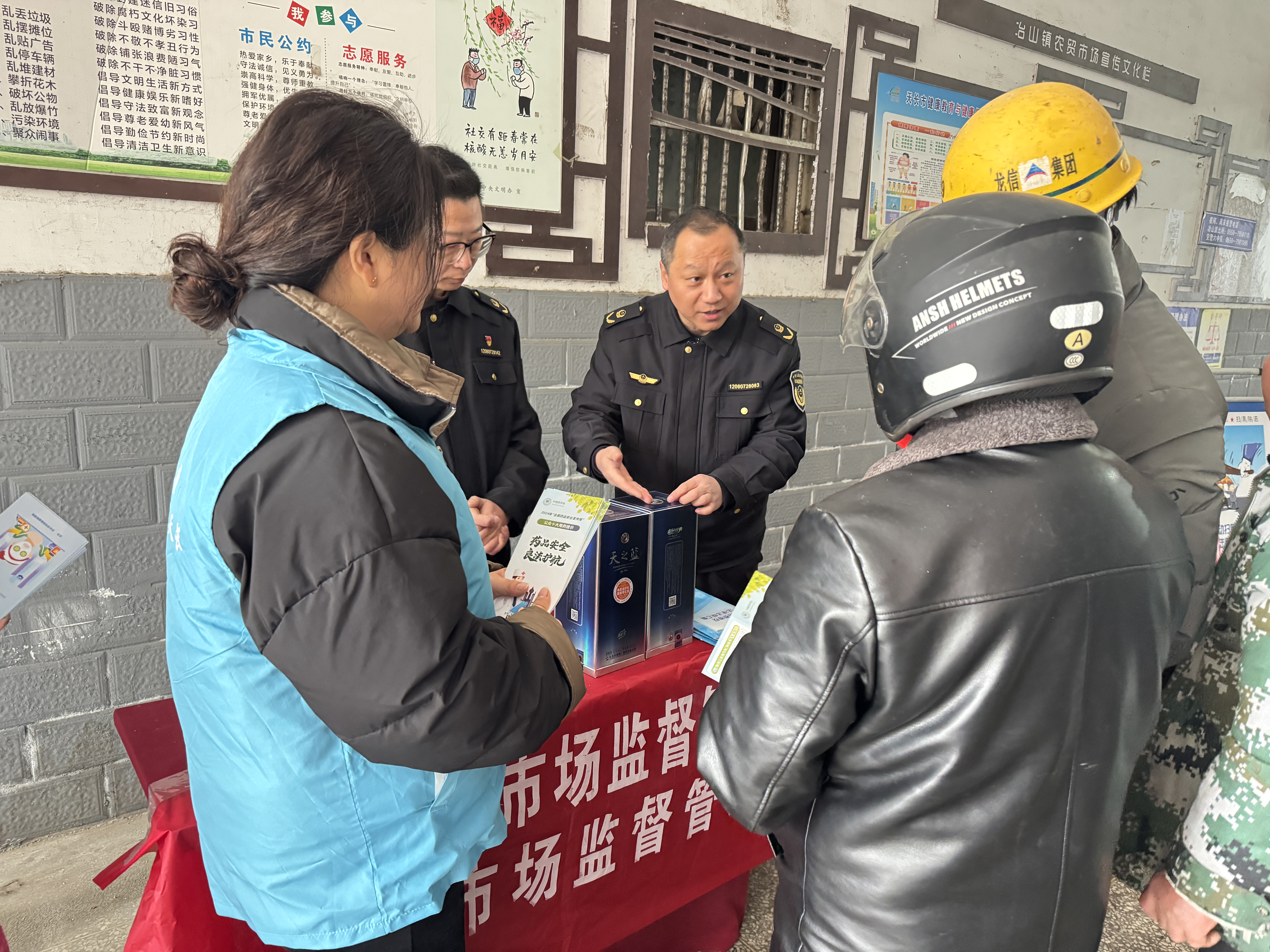 關塘社區開展“3?15消費者權益日”主題活動