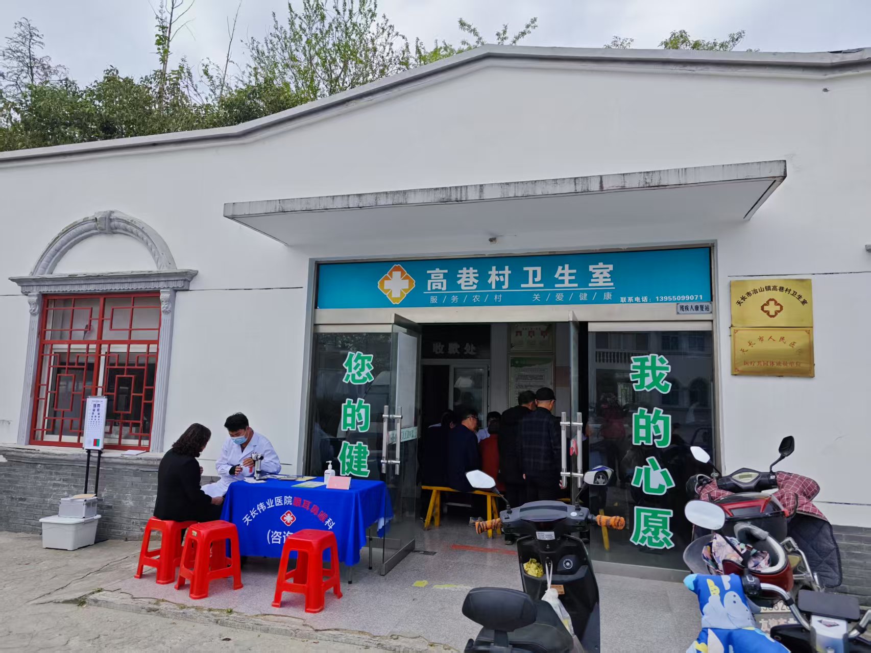 義診活動暖民心