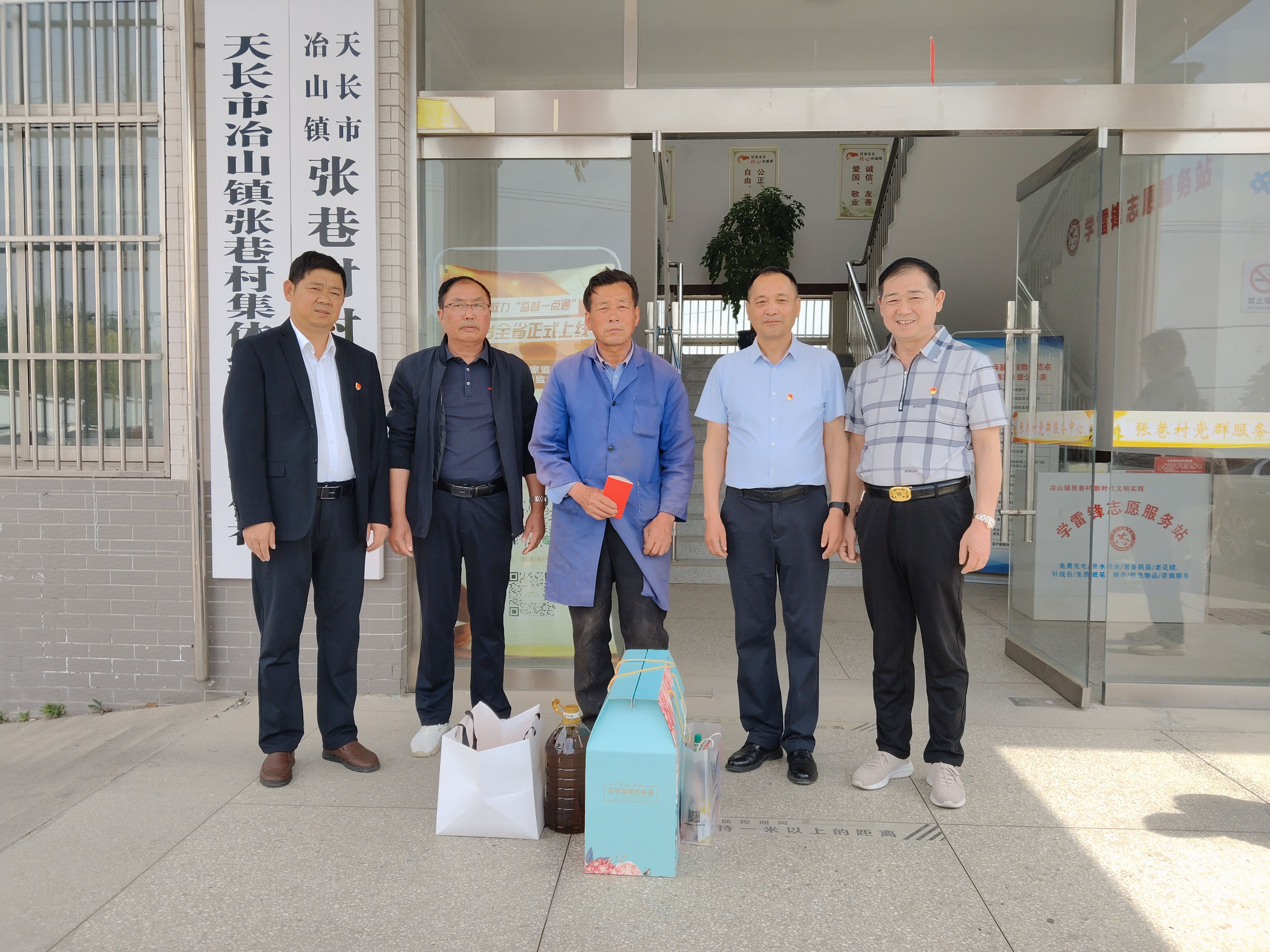 “關愛兒童 送溫暖” 張巷村關工委走訪慰問困境兒童