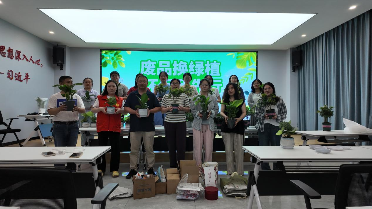 冶山鎮團委開展“廢品換綠植，環保我先行”主題活動