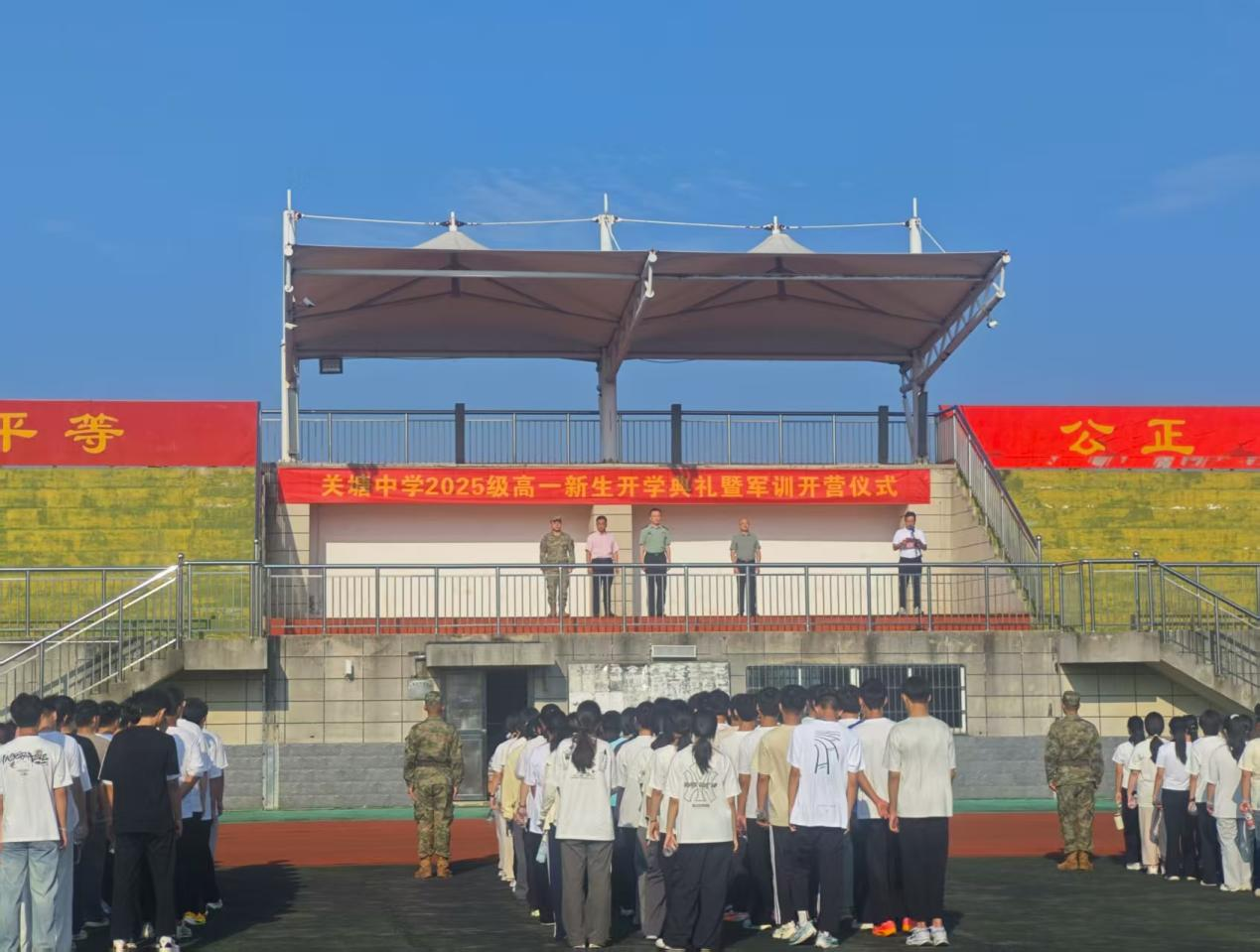 冶山鎮：鐵血鑄青春 鎮武裝部全力保障關塘中學2025屆新生軍訓順利開展