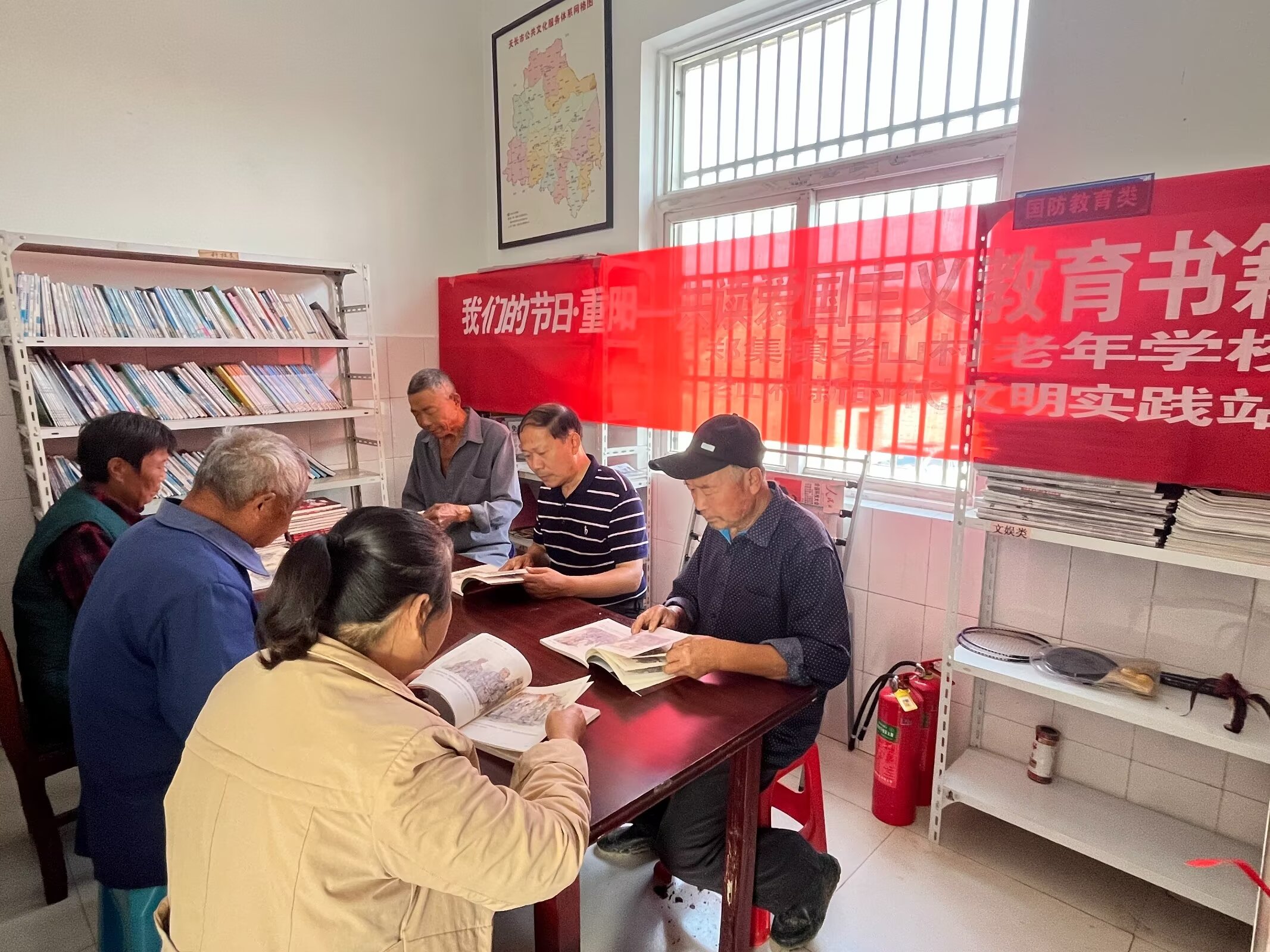 老山村開展“我們的節日·重陽--共讀愛國主義教育書籍”活動