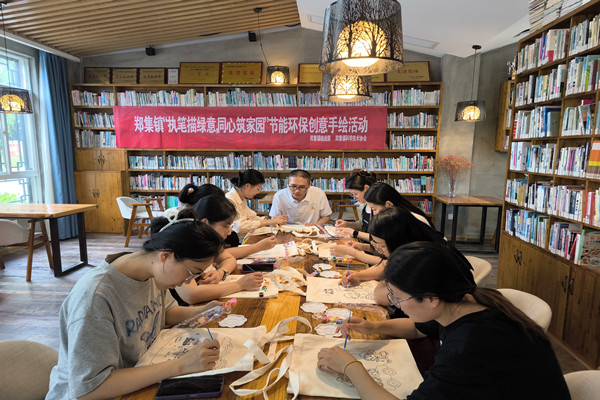 鄭集鎮(zhèn)“執(zhí)筆描綠意，同心筑家園”節(jié)能環(huán)保創(chuàng)意手繪活動(dòng)