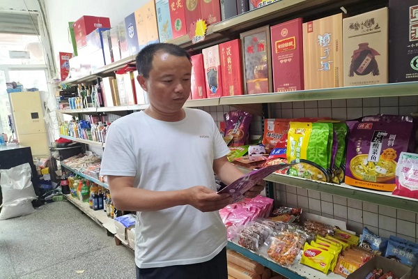 魏橋村開展食品安全定期檢查工作