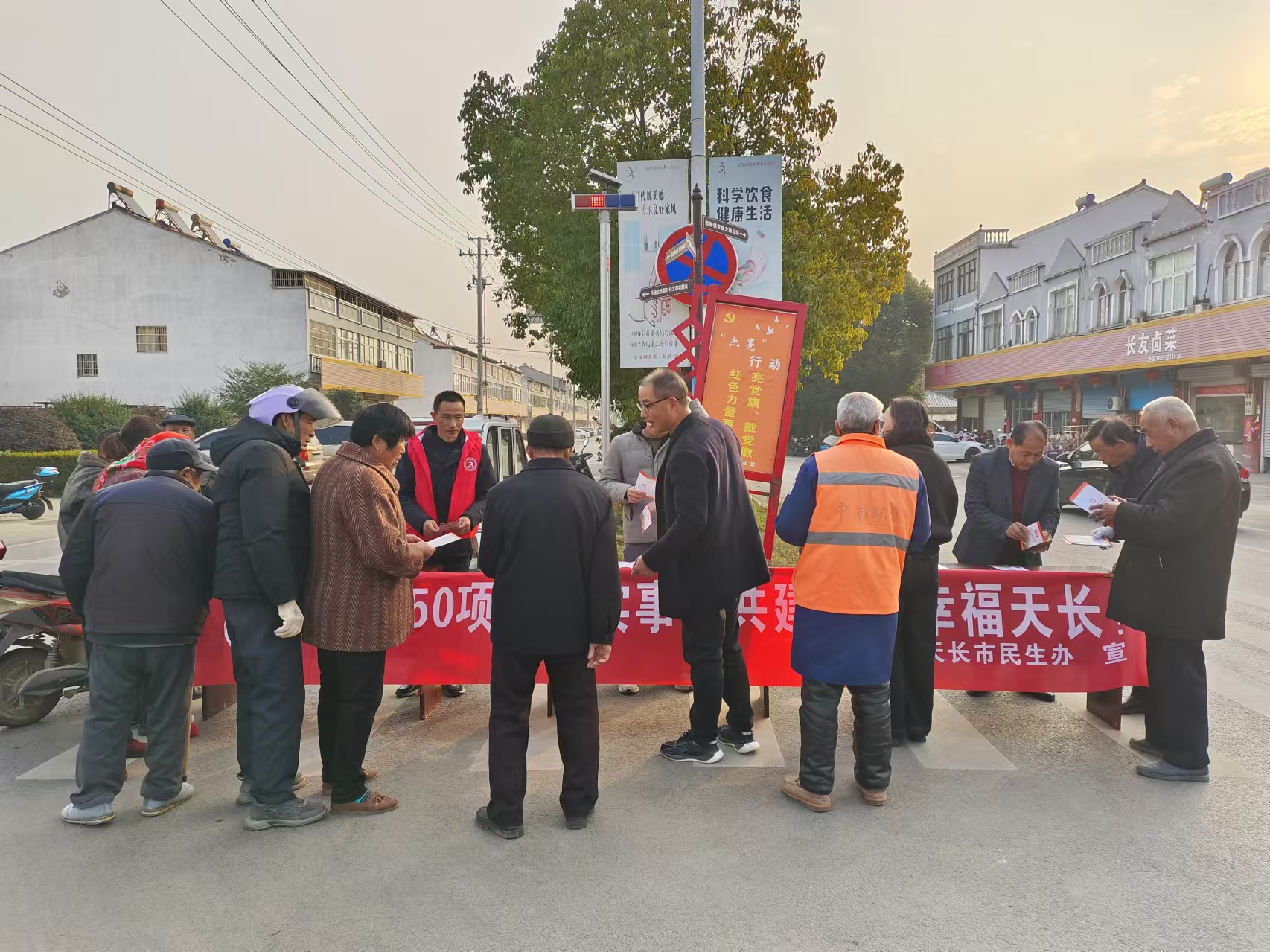 張鋪社區(qū)開展十項暖民心行動宣傳活動
