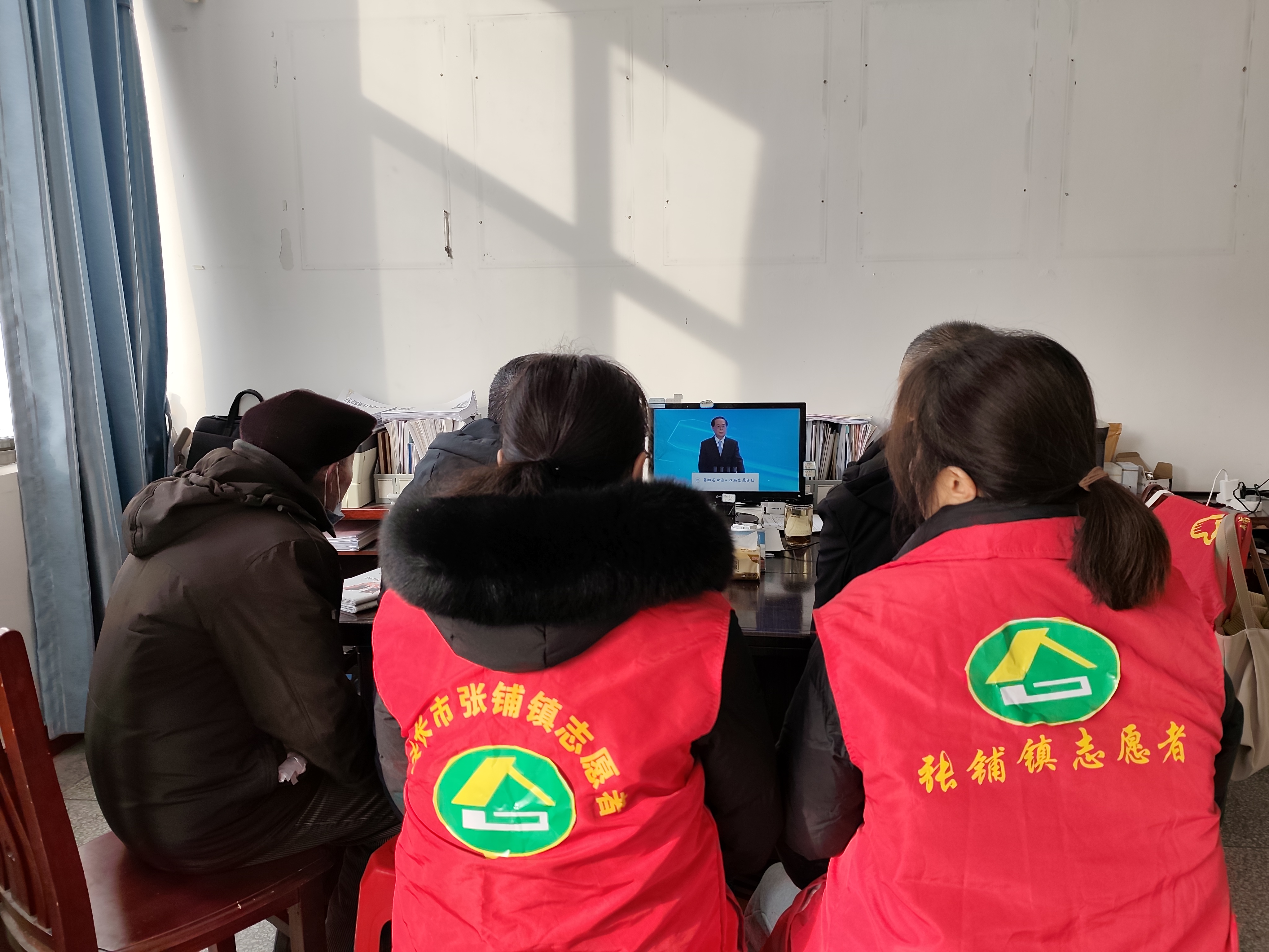 張鋪社區(qū)組織觀看第四屆中國人口與發(fā)展論壇直播