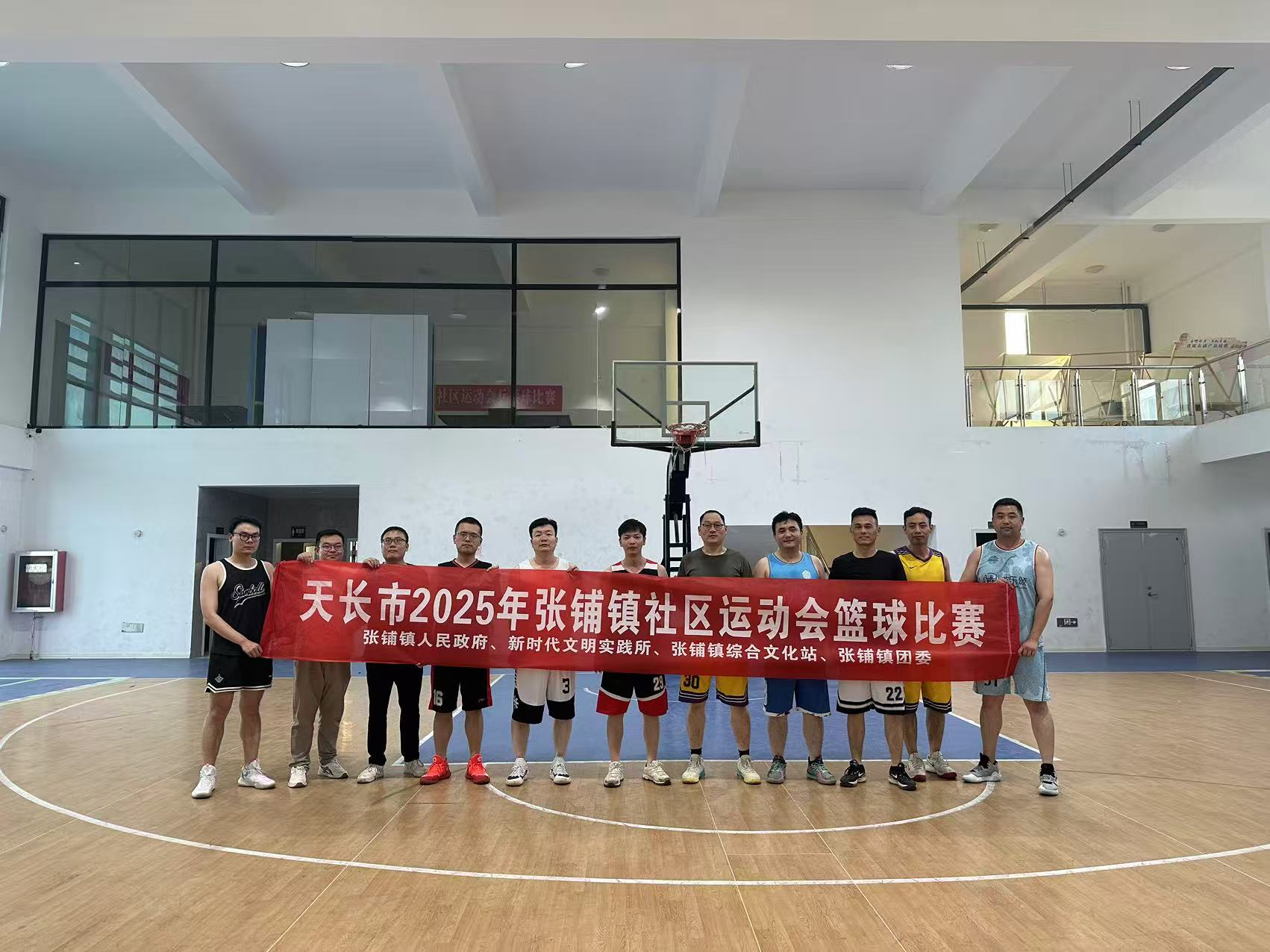 活力滿溢!張鋪鎮(zhèn)社區(qū)運(yùn)動(dòng)會(huì)籃球比賽圓滿收官
