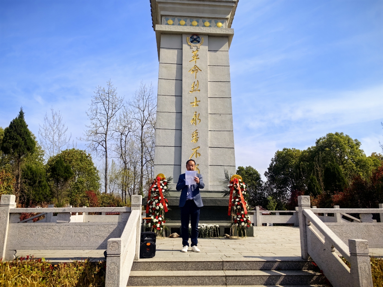 緬懷革命先烈 傳承紅色基因——天長(zhǎng)市張鋪小學(xué)清明祭掃活動(dòng)