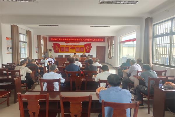 銅城鎮(zhèn)八面村召開慶祝建軍98周年退役軍人及現(xiàn)役軍人家屬座談會